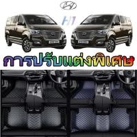ราคา HYUNDAI H1พรมในรถยนต์6D แบบเต็มพื้น สำหรับรถHYUNDAI H1 1ชุดมี7/11ชิ้น ผู้ผลิตพรมปูพืนรถยนต์รายใหญ่ (28238337225)