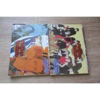 ราคา the PRINCE OF TENNIS เล่ม 10,11 - การ์ตูนมือสอง (26279419522)