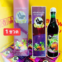 ราคา เครื่องดื่มสมุนไพรกระชายดำผสมโสมตรานกอินทรีย์คู่ ขนาด 630 มิลลิลิตร (29040289521)