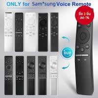 ราคา รีโมทเสียง BN59-01266A ของแท้ สําหรับ Samsung Smart 4K TV รุ่น RMCSPM1AP1 QN65Q7FD UN75MU630D UN50MU630D (54902566552)