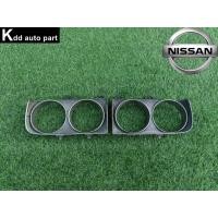 ราคา ขอบไฟหน้า *** มีตำหนิ Datsun Bluebird 810 (28429819144)