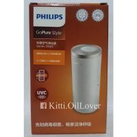 ราคา Philips ของใหม่ GoPure style Series 3000 เครื่องฟอกอากาศในรถยนต์ S3000 สีเบจ ไม่มีการรับประกัน (No warranty) ของแท้ S360 (23701955712)