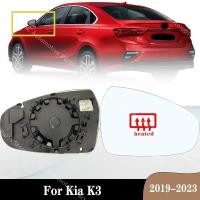 ราคา สําหรับ Kia K3 2019-2023 รถอุปกรณ์เสริมกระจกมองข้างเลนส์สะท้อนแสงกระจกมองหลังกระจกเลนส์ Heatedauto อะไหล่ตกแต่งรถ (52309492716)