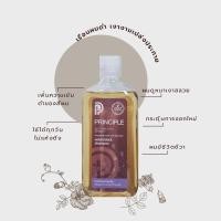 ราคา แชมพูสมุนไพร Principle พริ้นซิเพิล สารสกัดดอกอัญชัน เรือนผมดำ เงางามเปล่งประกาย (Exp.2026) (5455989563)