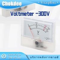 ราคา เครื่องวัด ampere meter โวลท์มิเตอร์ DC 300v แอมมิเตอร์ วัดแอมป์ แบบเข็ม (28734725122)