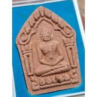 ราคา พระขุนแผน รุ่น เสน่หาหน้าทอง เนื้อผงพลายกุมาร วัดป่าเลไลยก์วรวิหาร จ.สุพรรณบุรี (57606231205)