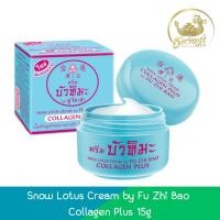 ราคา Snow Lotus Cream by Fu Zhi Bao Collagen Plus 15g บัวหิมะ ครีม คอลลาเจน พลัส โดย ฟู จือ เป่า 15กรัม (19185386057)