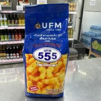 ราคา แป้งทำปาท่องโก๋ 10 ถุง ตรา 555 UFM (ยกลัง) (44027972595)