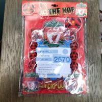 ราคา จุ๊บติด พรบ. รถยนต์ ลาย LIVERPOOL - ลิเวอร์พูล มีให้เลือก2แบบ (8238687057)