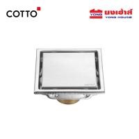 ราคา COTTO ตะแกรงกันกลิ่น สแตนเลส ท่อ 2.5 นิ้ว หน้าตะแกรง 4 นิ้ว รุ่น CT6403Z2P(HM) ตะแกรงน้ำทิ้ง STAINLESS FLOOR DRAIN (9817612760)