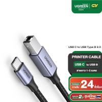 ราคา UGREEN รุ่น US370 สายต่อปริ้นเตอร์ USB C to USB Type B 2.0 Printer Cable 3FT Printer Scanner Cord (43427340555)