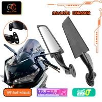 ราคา กระจกวิง CBR650R CBR1000RR CBR500R CBR250RR MK กระจกวิงแต่ง กระจกมองข้าง (16391529174)