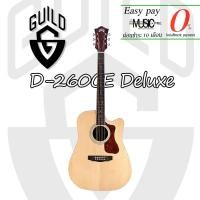 ราคา กีตาร์โปร่ง Guild D-260CE Deluxe I ผ่อน0% นาน10เดือน (3771695764)
