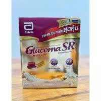 ราคา พร้อมส่งGlucerna SR กลิ่นวานิลา แบบกล่อง ขนาด 1100 กรัม ( 370กรัม x 3 ) (24324834789)