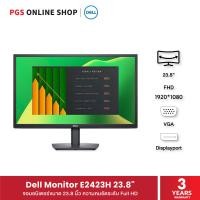 ราคา Dell Monitor E2423H, 23.8" (จอคอมพิวเตอร์) ความละเอียด 1920x1080 คมชัดแบบ Full HD มาพร้อมพอร์ต VGA และ Displayport (19578882051)