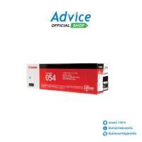 ราคา CANON Toner Original 054 C หมึกพิมพ์ - A0128846 (20633871148)