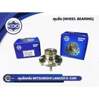 ราคา ลูกปืนดุมล้อหลังยี่ห้อ KDD ใช้สำหรับรุ่นรถ MITSUBISHI LANCER E-CAR (BB033-B/DACF1050) (1357182229)