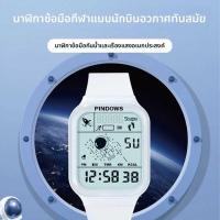 ราคา C Unisex Outdoor Sports Silicone Wristband Watch Multi-Function Exam Special Quartz Solar Movement (57454074857)