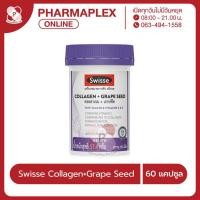 ราคา Swisse Collagen+Grape Seed สวิสเซ ผลิตภัณฑ์เสริมอาหาร คอลลาเจน + เกรปซีด 60 แคปซูล/ขวด Pharmaplex (29062024790)