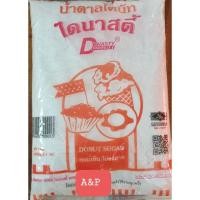 ราคา น้ำตาลโดนัท ไดนาสตี้ (9127767903)