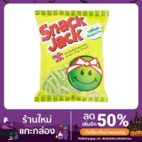 ราคา Snack Jack ขนมถั่วลันเตาอบกรอบ 70 กรัม (9694269229)