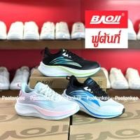 ราคา BAOJI Kid รุ่น BJK 137 บาโอจิ รองเท้าผ้าใบเด็ก ไซส์ 33-37 รองเท้าเด็ก ของแท้100% พร้อมส่ง (57059897058)