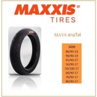 ราคา ยาง Maxxis MAV6 ลายไฟ (43466357465)