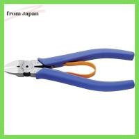 ราคา Three peaks 3.peaks Cheeky Plastic Nippers 150mm LPN-150S (27251767975)