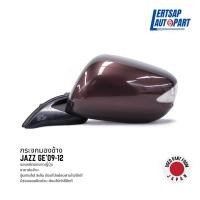 ราคา (ของแท้ถอด ) กระจกมองข้าง / กระจก Honda Jazz GE 2009-2012 (23236108422)