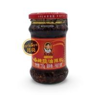 ราคา เหล่ากันมา น้ำพริกเผาจีน 老干妈 รสพริกกรอบ ขนาด 210g (29618159209)