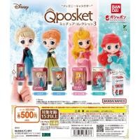 ราคา พร้อมส่ง กาชาปอง เจ้าหญิง Disney Qposket Miniature Collection 3 จาก Disney Characters ของ Bandai Gashapon (27440916480)