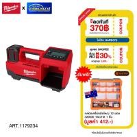 ราคา MILWAUKEE เครื่องเติมลมไร้สาย M18 BI-0 (ตัวเปล่า) (52709462444)