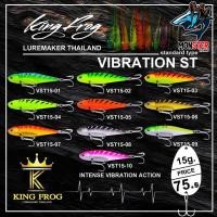 ราคา เหยื่อตกปลา เหยื่อปลอม กระดี่ KING FROG VIBRATION ST คิงฟร็อก วายเบรชั่น เอ็สที (29769310708)