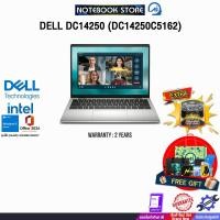 ราคา DELL DC14250 (DC14250C5162) /Core 5 120U /ประกัน 2 Years (55057934878)