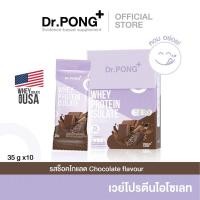 ราคา โปรตีนdr.pongของใหม่ (22471007492)