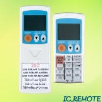 ราคา รีโมทแอร์ : ประกอบ NONAMEอามิน่าAMENAฟูจิบิชิFUJIBISHI รหัส 25C 11ปุ่ม สินค้าพร้อมส่ง (3277602761)