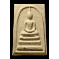 ราคา พระสมเด็จวัดระฆังฯ รุ่นอนุสรณ์ 108 ปี พิมพ์ใหญ่ อกล่ำลึก (47950156130)