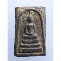 ราคา พระสมเด็จพิมพ์เจดีย์ กรุวัดบึงพระยาสุเรนทร์ กรุเก่า สภาพสวย ไม่ผ่านการใช้ น่าสะสมมากๆ เมตตามหานิยม (24824617954)