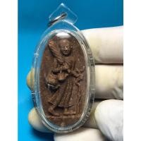 ราคา พระผงสิวลีมหาลาภ หลวงพ่อเช้า วัดห้วยลำใย (14109650278)