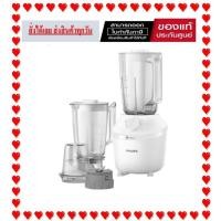ราคา ( พร้อมส่ง )เครื่องปั่นน้ำผลไม้ PHILIPS HR2041/50 1.9 ลิตร ( ของเเท้รับประกันศูนย์ ) (25315039637)