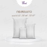 ราคา ถุงกระสอบ กระสอบพลาสติก กระสอบ ถุงปุ๋ย กระสอบขาว กระสอบสาน กระสอบใส่ของ กระสอบแพ็คของ กระสอบทราย กระสอบข้าว (13096284540)