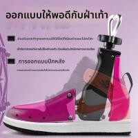 ราคา [การตั้งค่าอย่างรวดเร็ว] ที่รองรับรองเท้า, ที่รองรับรองเท้า, ที่ขยายรองเท้า, ที่ขยายรองเท้า BIBT (42400400011)