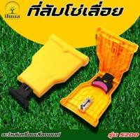 ราคา เครื่องลับคมเลื่อยโซ่ ตะไบแทงโซ่ ตะไบเลื่อยโซ่ หินลับคม ชุดลับโซ่เลื่อยยนต์ ที่ลับคมใบเลื่อย (26069046038)