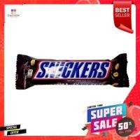 ราคา Snickers Chocolate Bar 51g (10102427122)