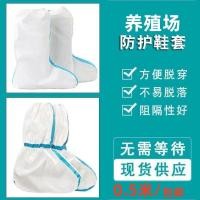 ราคา ถุงคลุมรองเท้าสำหรับฟาร์มปศุสัตว์แบบใช้ครั้งเดียว ถุงบูทยางแถบสีน้ำเงินแบบสูงกันน้ำ กันสิ่งสกปรก กันฝุ่น และป้องกันเท้ (29624394875)