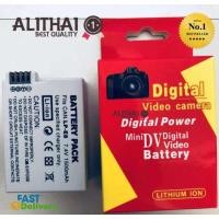 ราคา Canon แบตเตอรี่กล้อง (LP-E8)