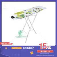 ราคา โต๊ะรีดผ้าจัมโบ้ ปรับได้ถึง 6 ระดับ ปรับความสูงได้ถึง 80 ซมคละลาย เลือกโทนสีได้ ลายน่ารัก gg99 (4351273164)