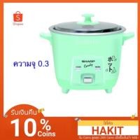 ราคา หม้อหุงข้าว sharp KSH-Q03 ขนาด0.3ลิตร (2314461656)