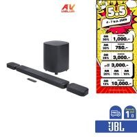 ราคา JBL Bar 1000MK2 - 7.1.4ch Soundbar System with Detachable Surround Speakers (ซาวด์บาร์) (42329404324)