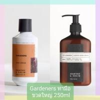 ราคา ครีมทามือ Crabtree&Evelyn ขวดใหญ่250ml ฟรีSample gift2ชิ้น (15817705553)